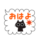 ねこちゃんのふきだしスタンプ（敬語入り）（個別スタンプ：2）