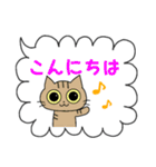 ねこちゃんのふきだしスタンプ（敬語入り）（個別スタンプ：3）