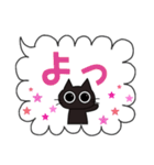 ねこちゃんのふきだしスタンプ（敬語入り）（個別スタンプ：4）