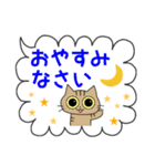 ねこちゃんのふきだしスタンプ（敬語入り）（個別スタンプ：5）