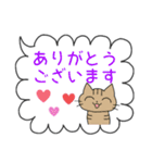 ねこちゃんのふきだしスタンプ（敬語入り）（個別スタンプ：7）