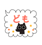 ねこちゃんのふきだしスタンプ（敬語入り）（個別スタンプ：8）
