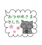 ねこちゃんのふきだしスタンプ（敬語入り）（個別スタンプ：9）