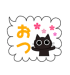 ねこちゃんのふきだしスタンプ（敬語入り）（個別スタンプ：10）
