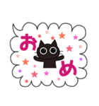 ねこちゃんのふきだしスタンプ（敬語入り）（個別スタンプ：12）