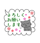 ねこちゃんのふきだしスタンプ（敬語入り）（個別スタンプ：13）