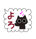ねこちゃんのふきだしスタンプ（敬語入り）（個別スタンプ：14）