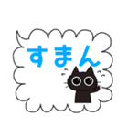 ねこちゃんのふきだしスタンプ（敬語入り）（個別スタンプ：16）