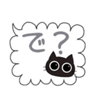 ねこちゃんのふきだしスタンプ（敬語入り）（個別スタンプ：19）