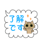 ねこちゃんのふきだしスタンプ（敬語入り）（個別スタンプ：21）