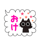ねこちゃんのふきだしスタンプ（敬語入り）（個別スタンプ：22）