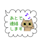 ねこちゃんのふきだしスタンプ（敬語入り）（個別スタンプ：23）