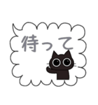 ねこちゃんのふきだしスタンプ（敬語入り）（個別スタンプ：24）