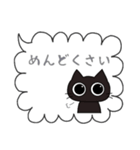 ねこちゃんのふきだしスタンプ（敬語入り）（個別スタンプ：26）