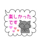 ねこちゃんのふきだしスタンプ（敬語入り）（個別スタンプ：27）