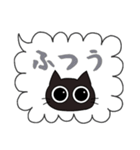 ねこちゃんのふきだしスタンプ（敬語入り）（個別スタンプ：28）