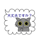 ねこちゃんのふきだしスタンプ（敬語入り）（個別スタンプ：29）