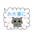 ねこちゃんのふきだしスタンプ（敬語入り）（個別スタンプ：31）