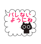 ねこちゃんのふきだしスタンプ（敬語入り）（個別スタンプ：32）