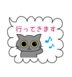 ねこちゃんのふきだしスタンプ（敬語入り）（個別スタンプ：34）