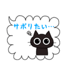 ねこちゃんのふきだしスタンプ（敬語入り）（個別スタンプ：35）