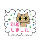 ねこちゃんのふきだしスタンプ（敬語入り）（個別スタンプ：36）