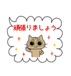 ねこちゃんのふきだしスタンプ（敬語入り）（個別スタンプ：37）