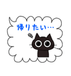 ねこちゃんのふきだしスタンプ（敬語入り）（個別スタンプ：38）