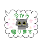 ねこちゃんのふきだしスタンプ（敬語入り）（個別スタンプ：39）