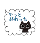 ねこちゃんのふきだしスタンプ（敬語入り）（個別スタンプ：40）