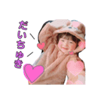 sara＆aoto（個別スタンプ：4）