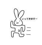 suzuうさぎ（個別スタンプ：8）