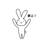 suzuうさぎ（個別スタンプ：10）