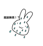 suzuうさぎ（個別スタンプ：18）