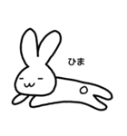 suzuうさぎ（個別スタンプ：22）