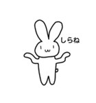 suzuうさぎ（個別スタンプ：31）