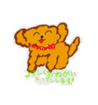 へたうま犬ののやま2（個別スタンプ：3）