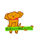 へたうま犬ののやま2（個別スタンプ：4）