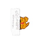 へたうま犬ののやま2（個別スタンプ：6）