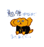 へたうま犬ののやま2（個別スタンプ：7）