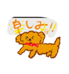 へたうま犬ののやま2（個別スタンプ：9）