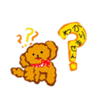 へたうま犬ののやま2（個別スタンプ：11）