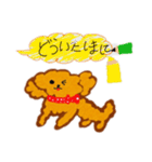 へたうま犬ののやま2（個別スタンプ：13）