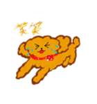 へたうま犬ののやま2（個別スタンプ：16）