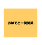 海老チャンネル 自作スタンプ（個別スタンプ：16）