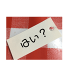 伝えよう、可愛いMEMOメッセージ！（個別スタンプ：12）