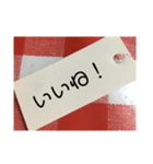 伝えよう、可愛いMEMOメッセージ！（個別スタンプ：16）