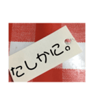 伝えよう、可愛いMEMOメッセージ！（個別スタンプ：24）