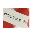 伝えよう、可愛いMEMOメッセージ！（個別スタンプ：25）