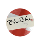 伝えよう、可愛いMEMOメッセージ！（個別スタンプ：38）